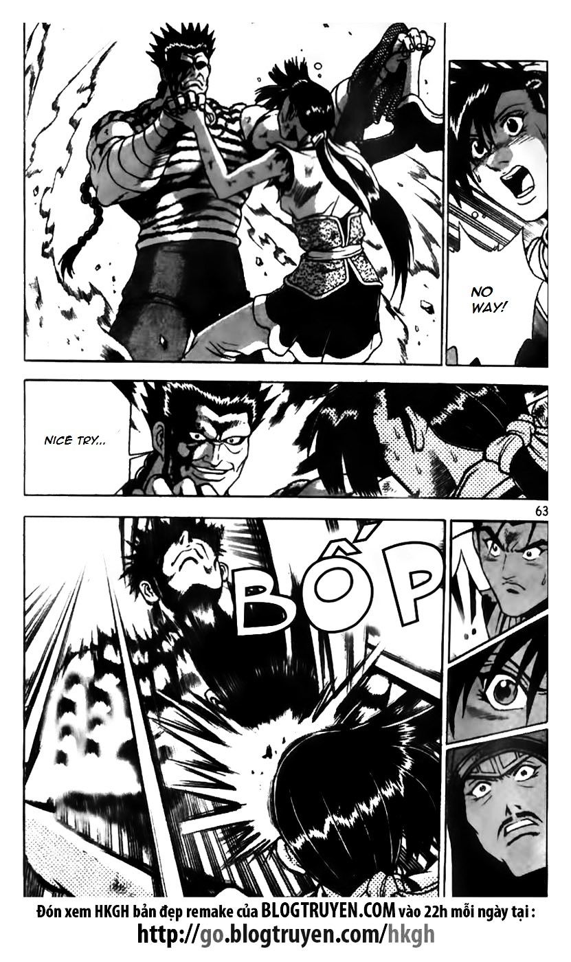 Page 11 of Chapter 165