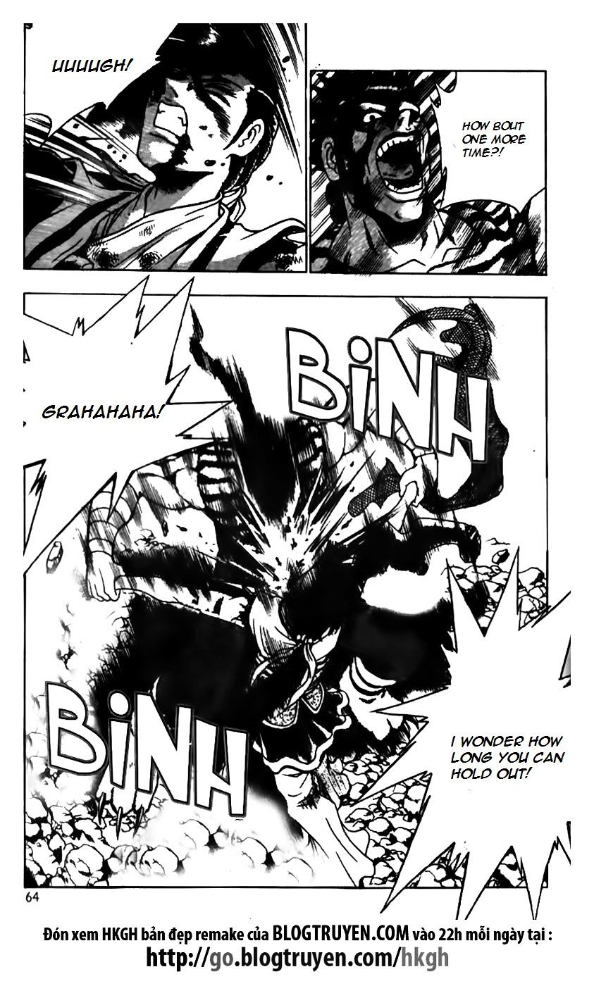 Page 12 of Chapter 165