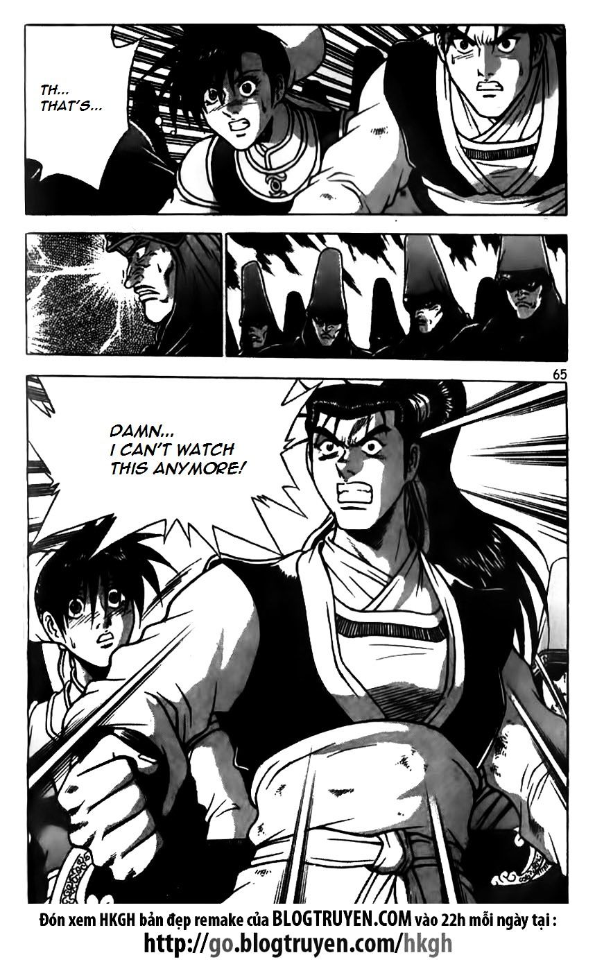 Page 13 of Chapter 165