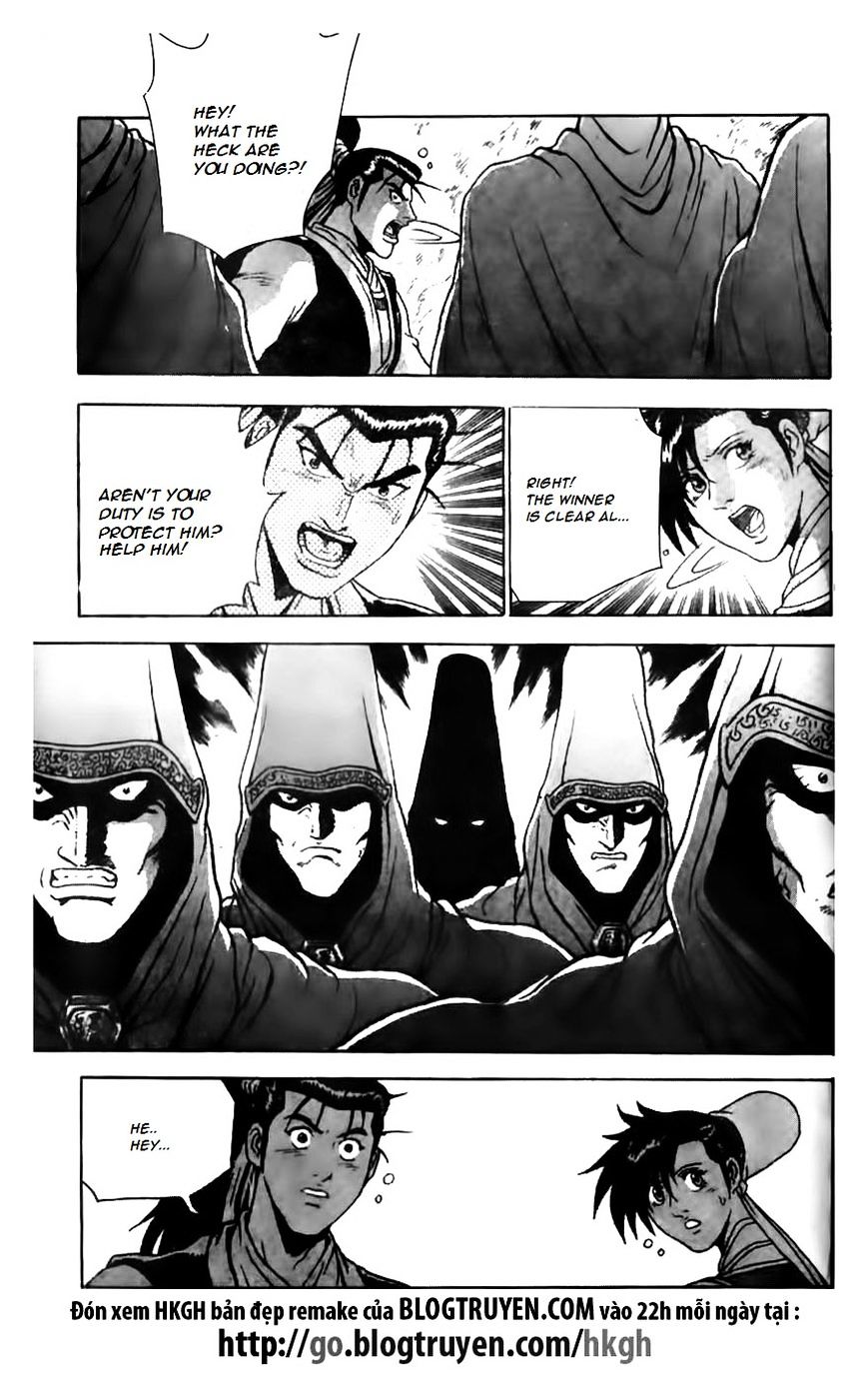 Page 14 of Chapter 165