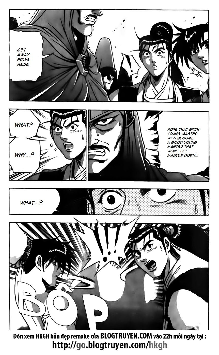 Page 17 of Chapter 165