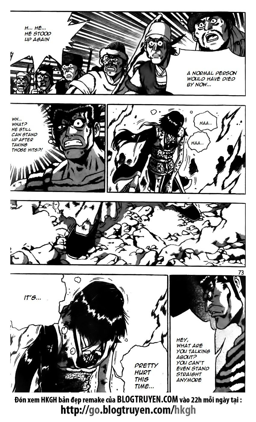 Page 20 of Chapter 165