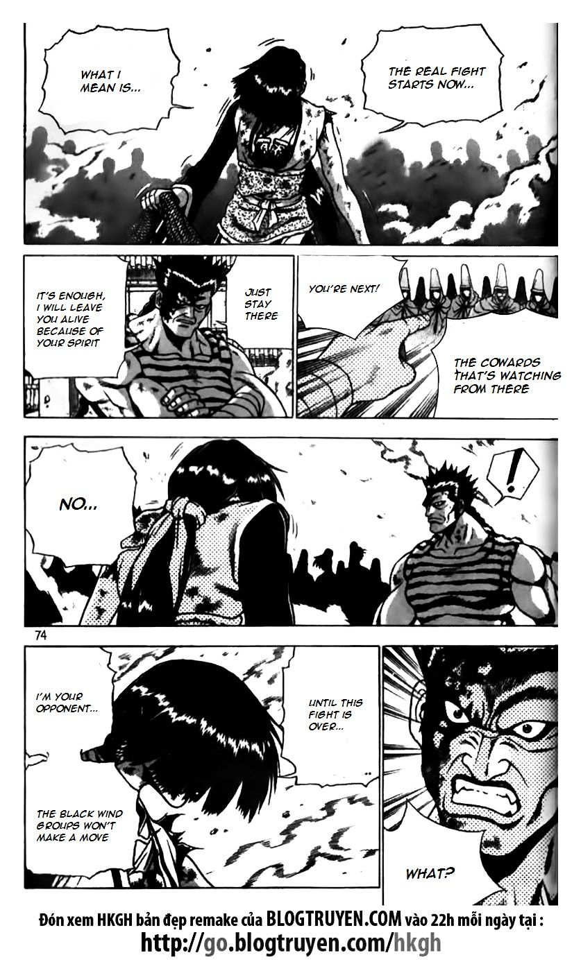 Page 21 of Chapter 165