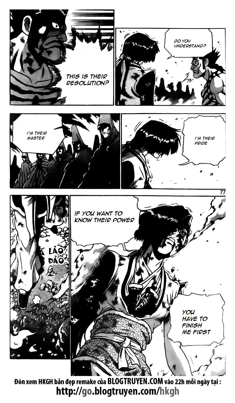 Page 24 of Chapter 165
