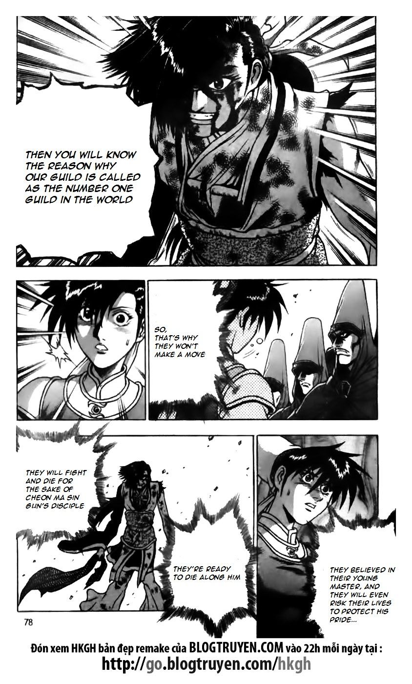 Page 25 of Chapter 165
