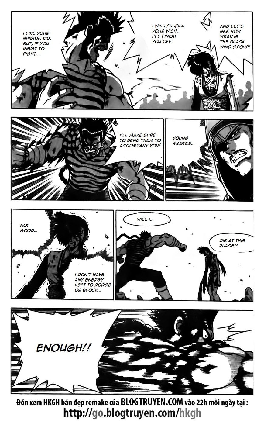 Page 3 of Chapter 166