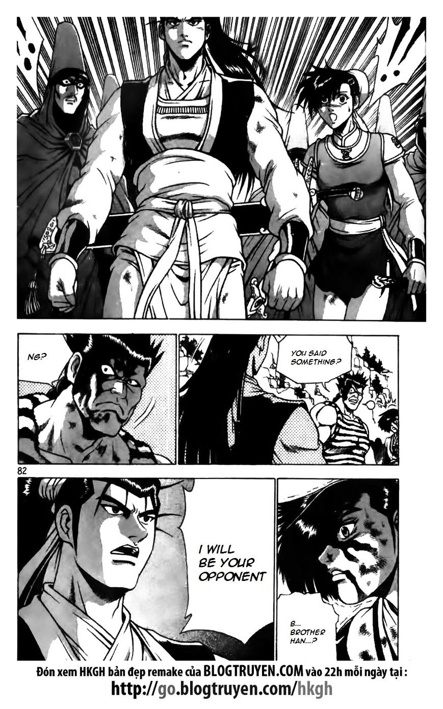 Page 4 of Chapter 166