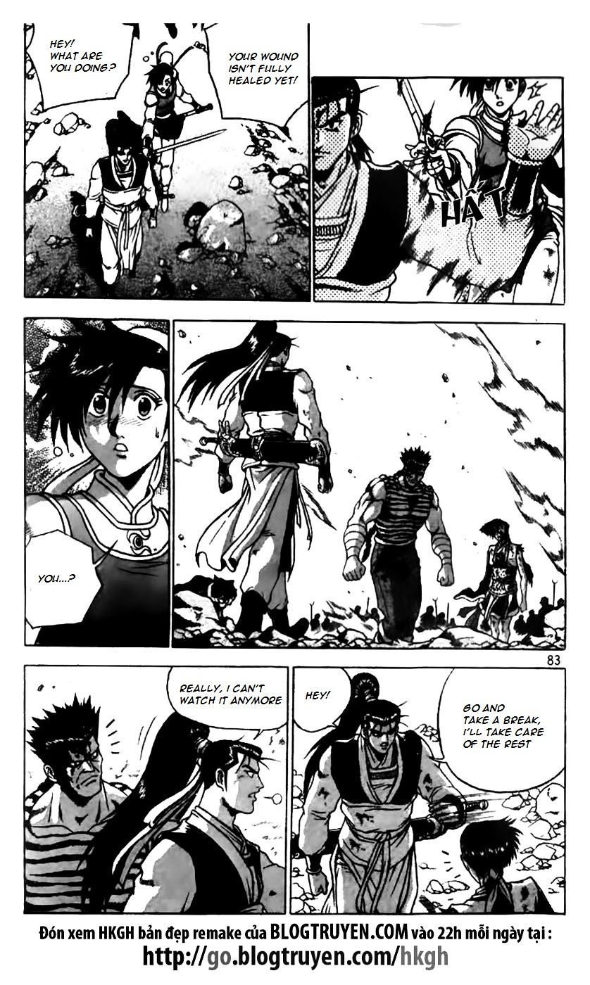 Page 5 of Chapter 166