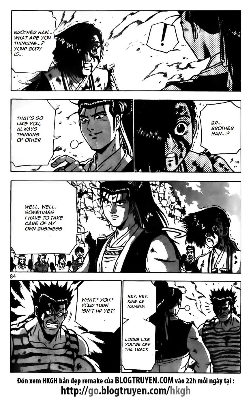Page 6 of Chapter 166