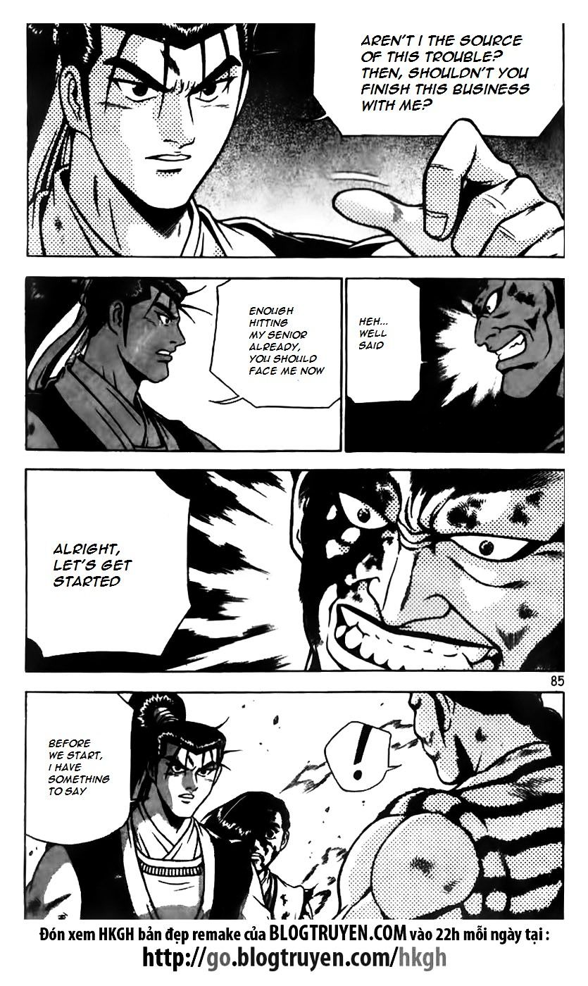 Page 7 of Chapter 166