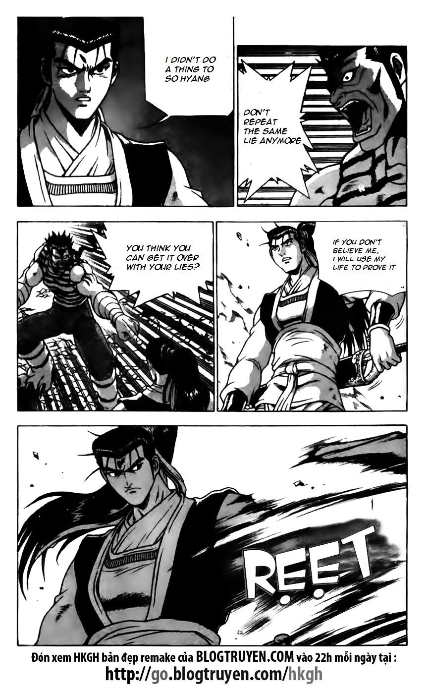 Page 8 of Chapter 166