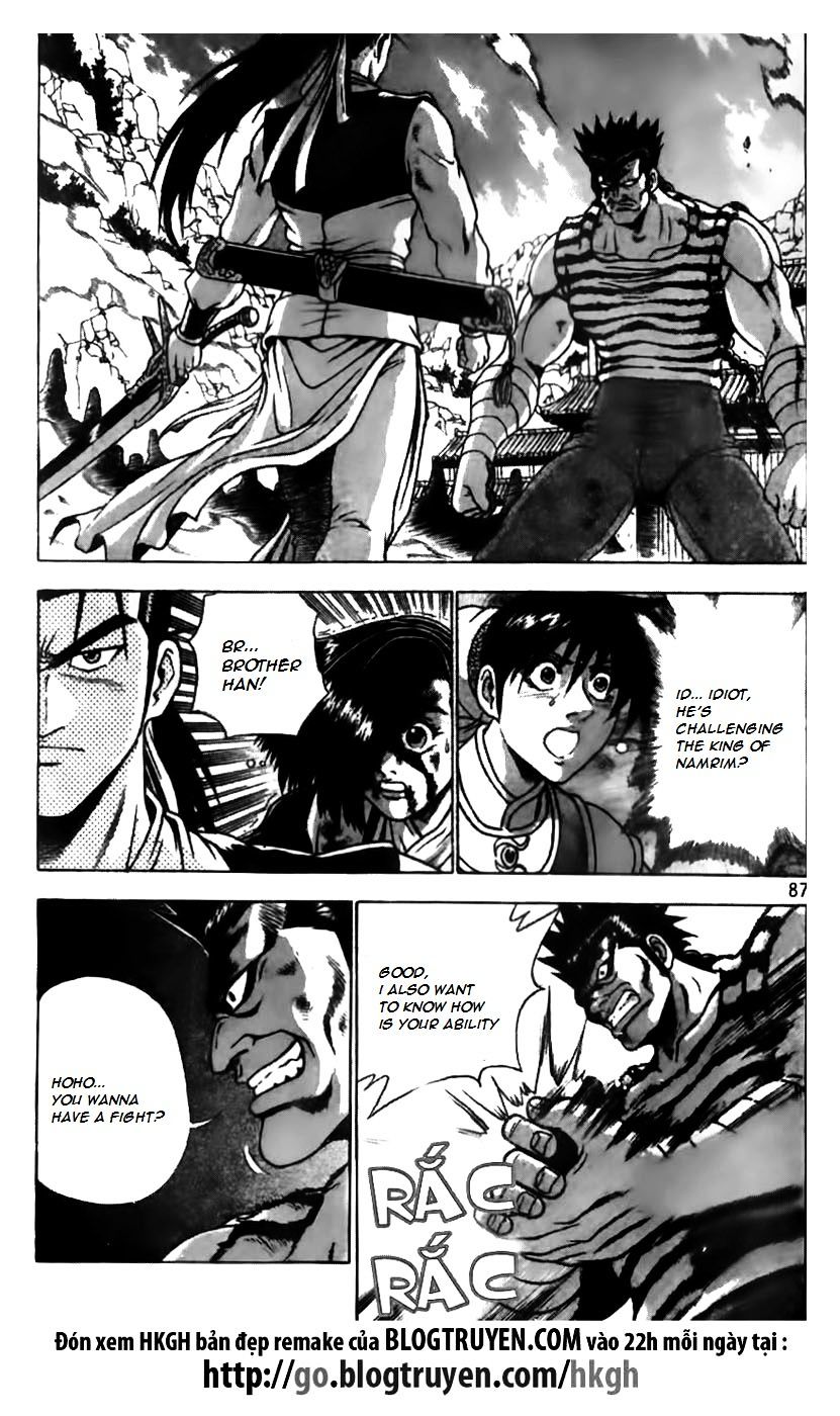 Page 9 of Chapter 166