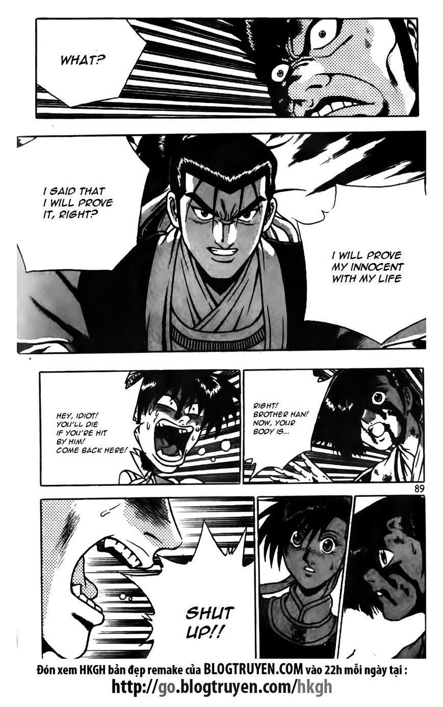 Page 11 of Chapter 166