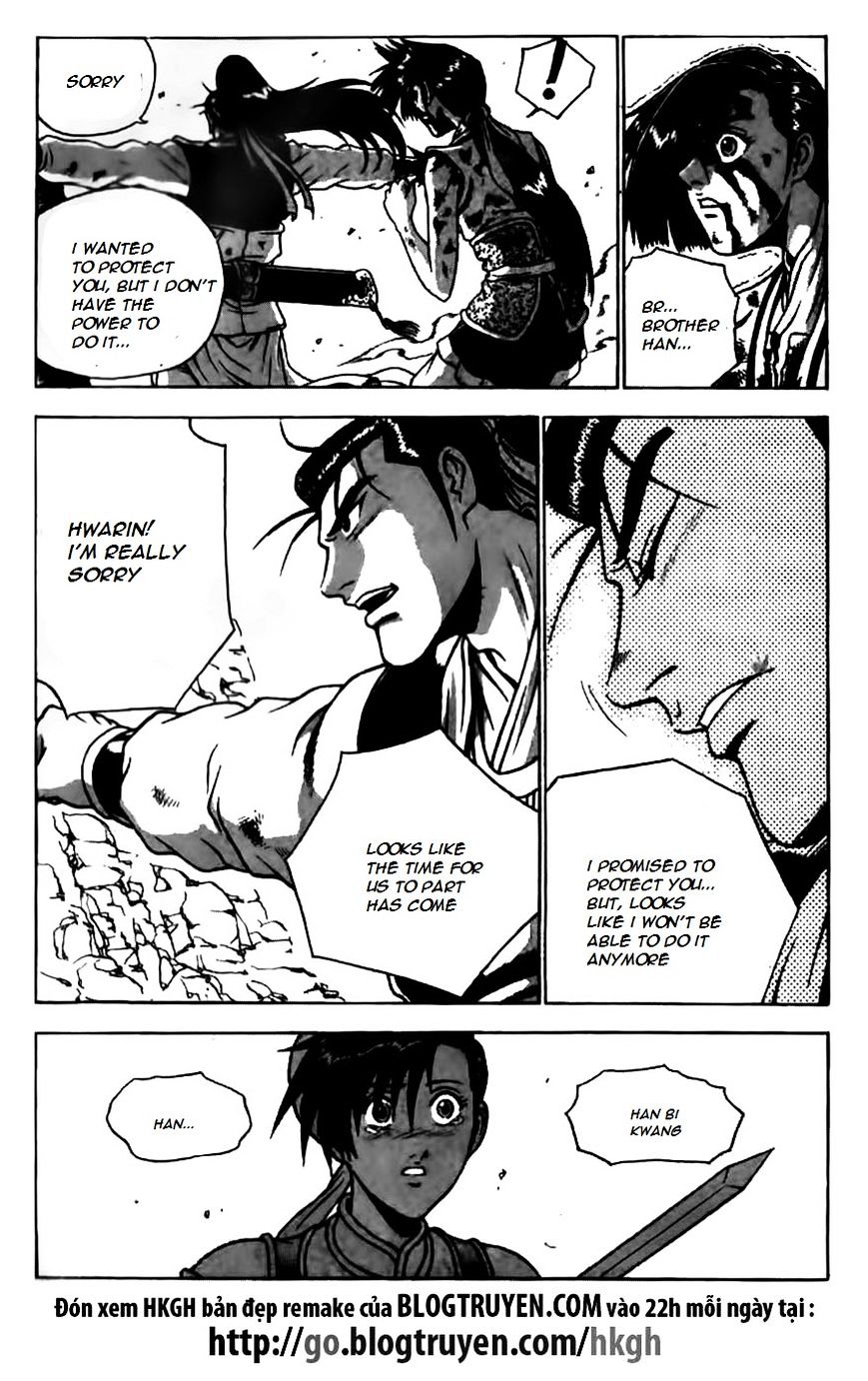 Page 14 of Chapter 166