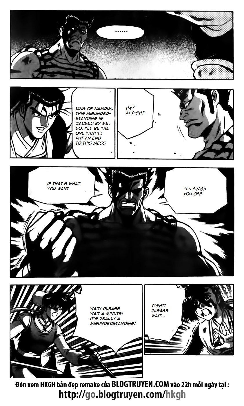 Page 15 of Chapter 166