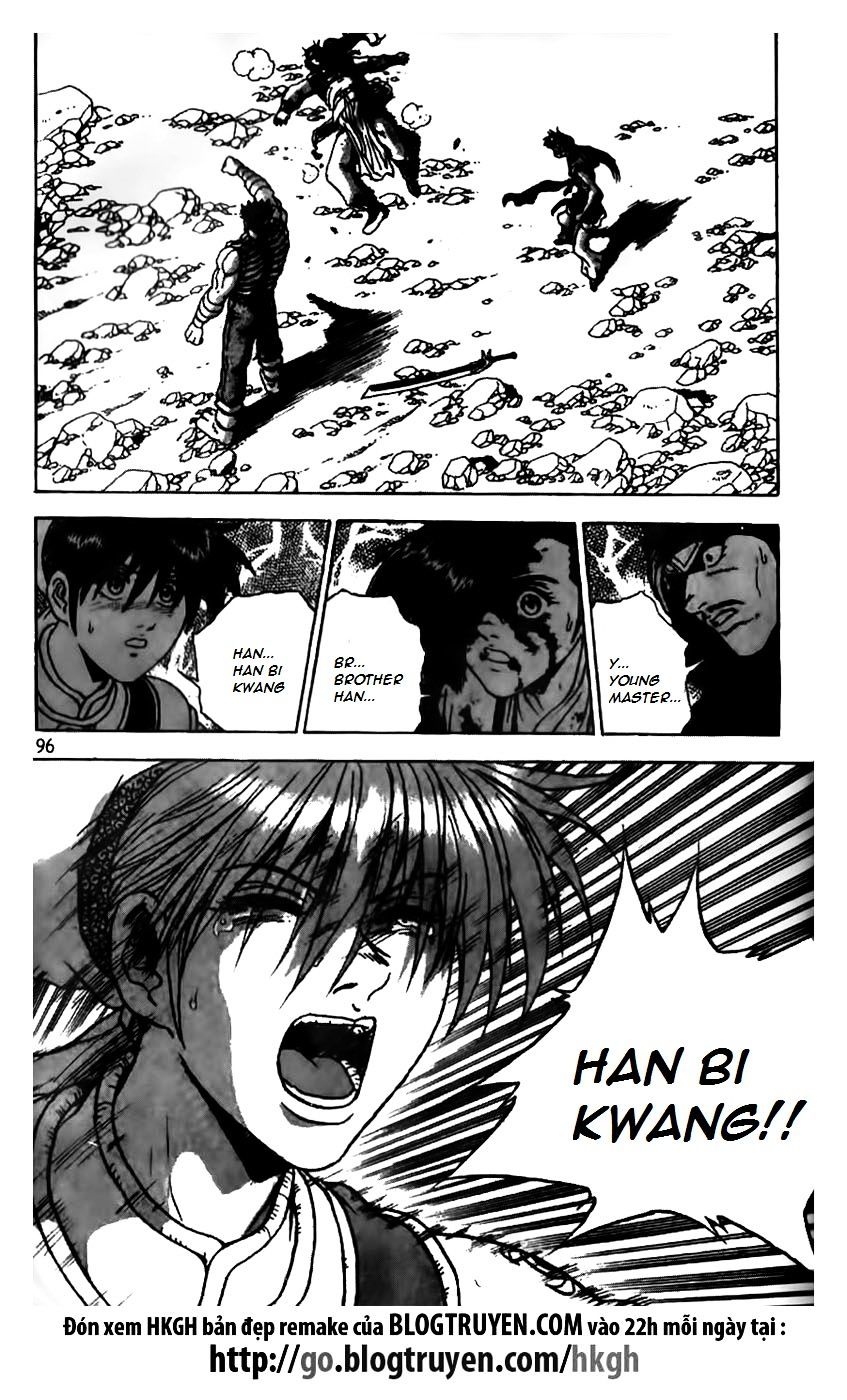 Page 17 of Chapter 166