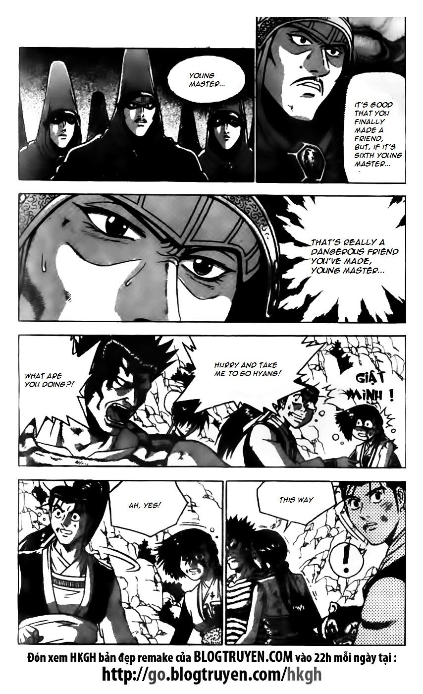 Page 1 of Chapter 167