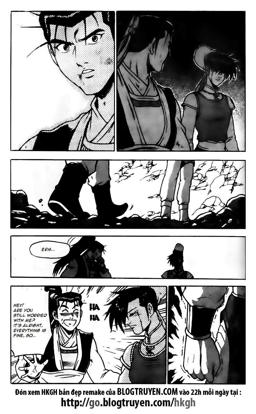 Page 3 of Chapter 167
