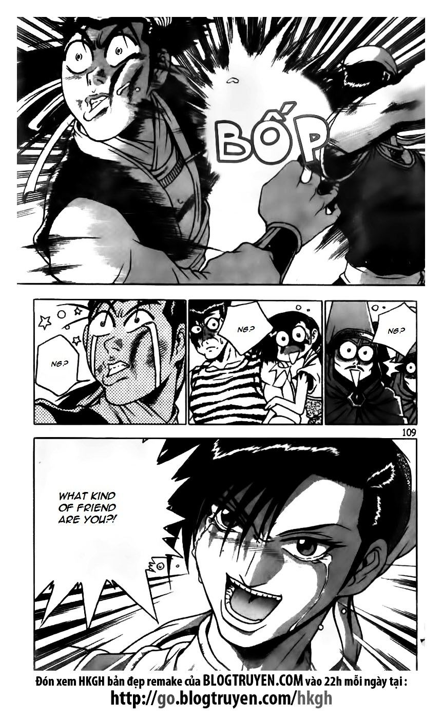 Page 4 of Chapter 167