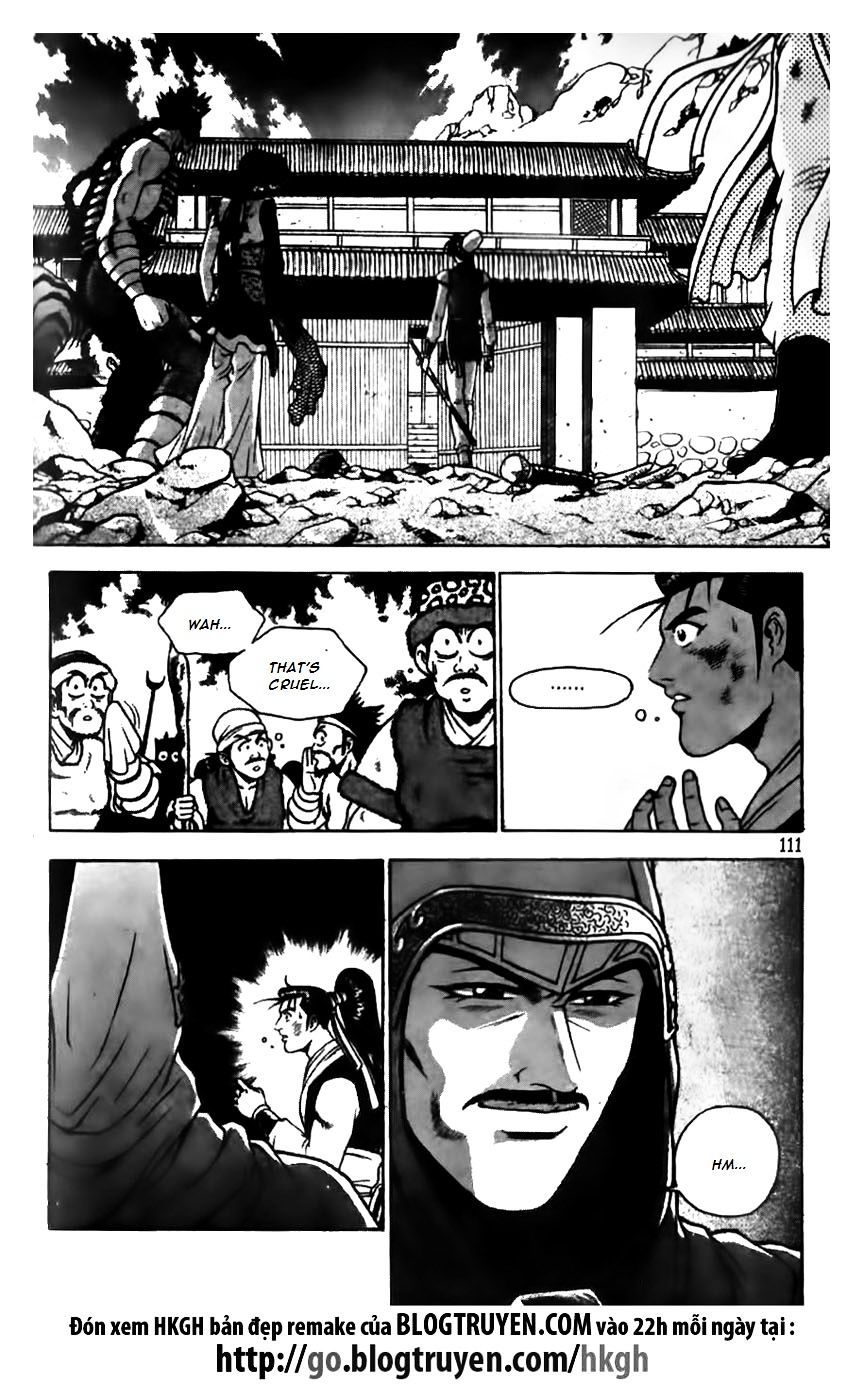 Page 6 of Chapter 167