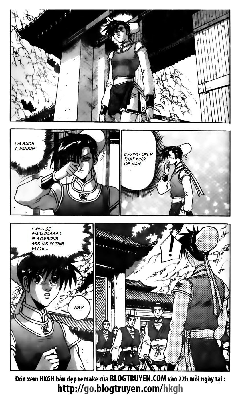 Page 7 of Chapter 167