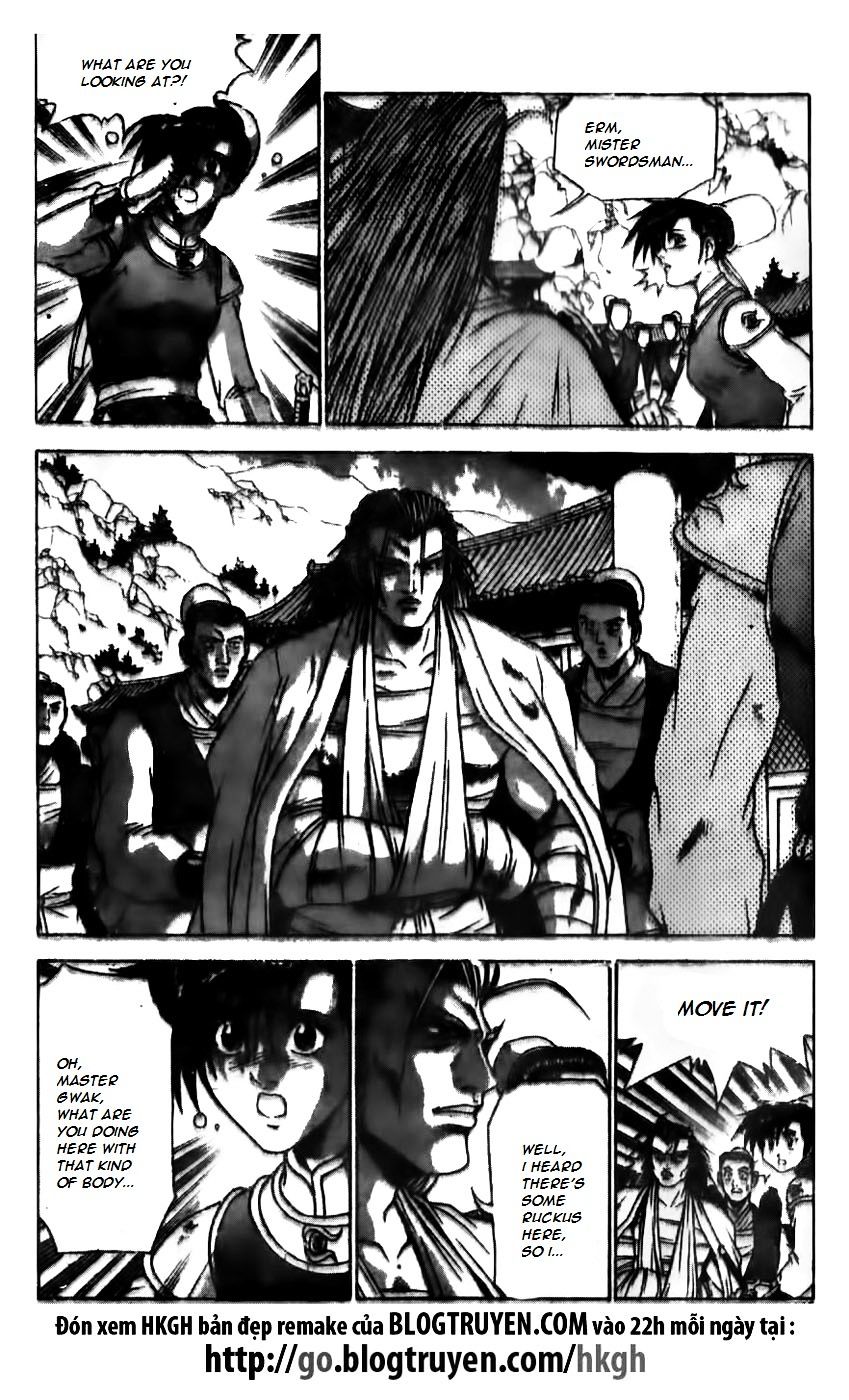 Page 8 of Chapter 167