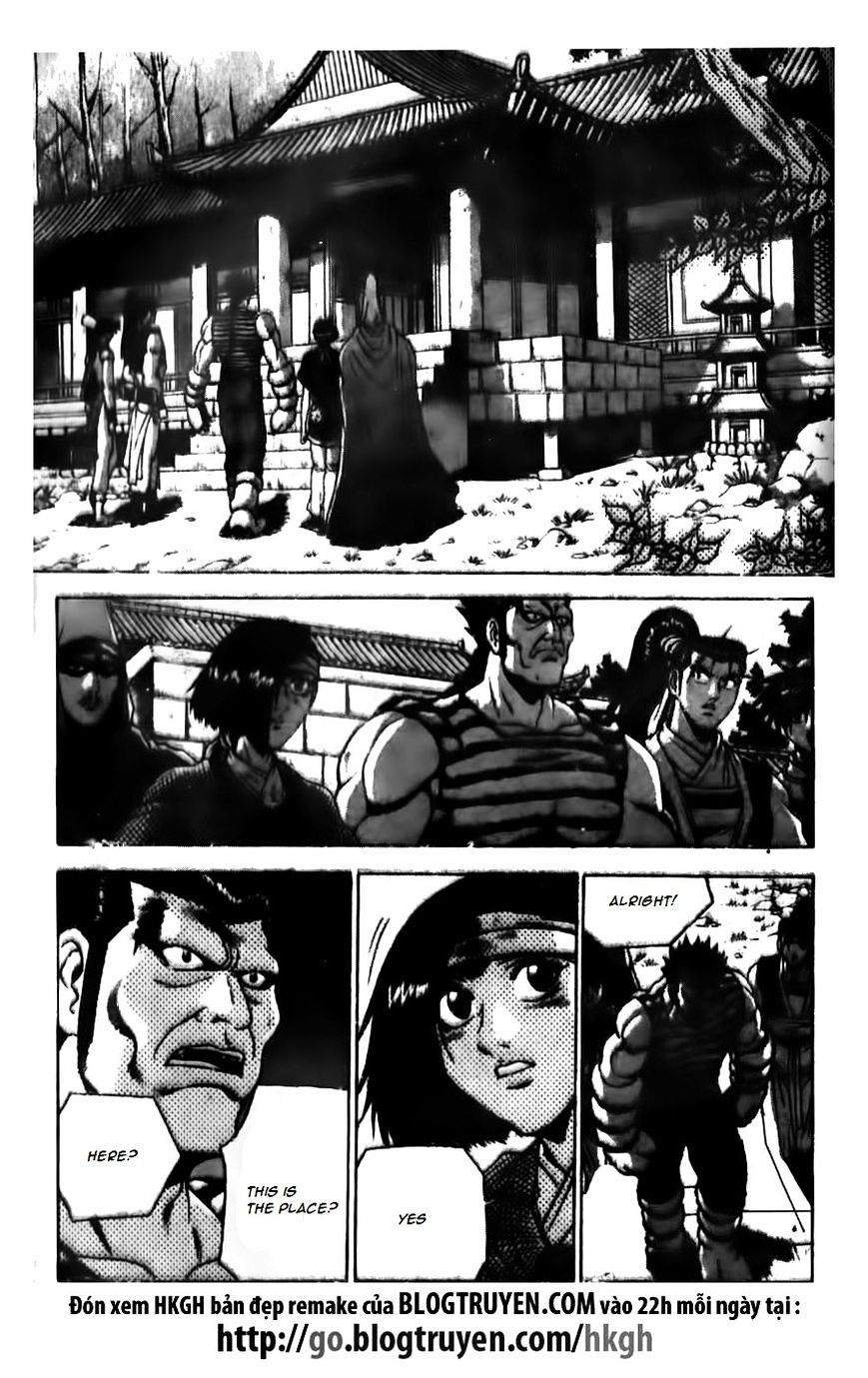 Page 11 of Chapter 167