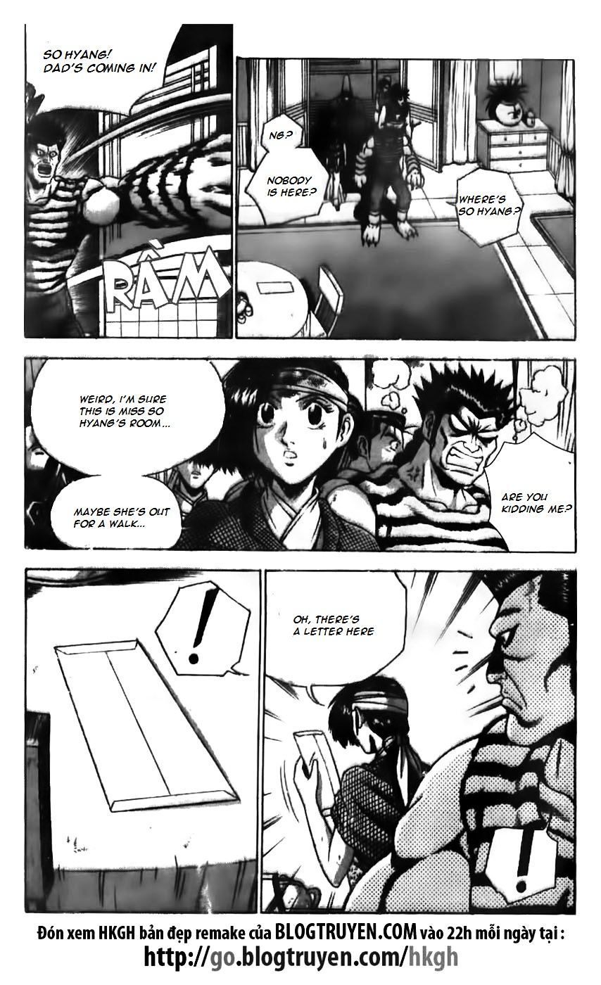 Page 12 of Chapter 167