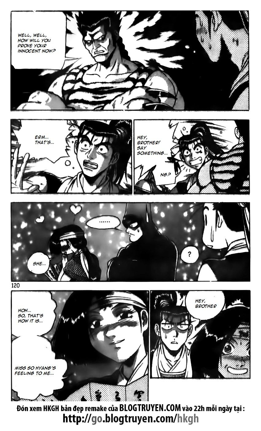 Page 15 of Chapter 167