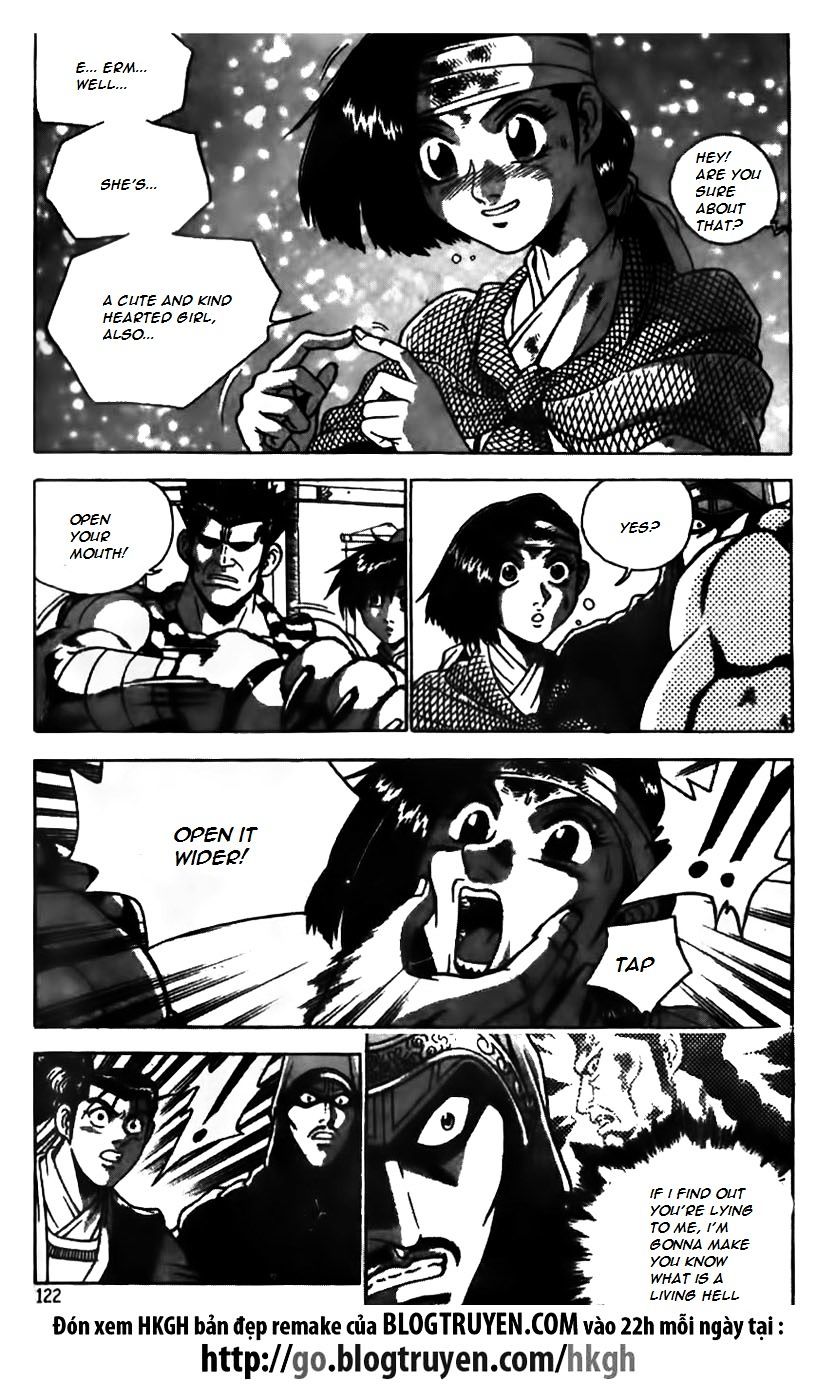 Page 17 of Chapter 167