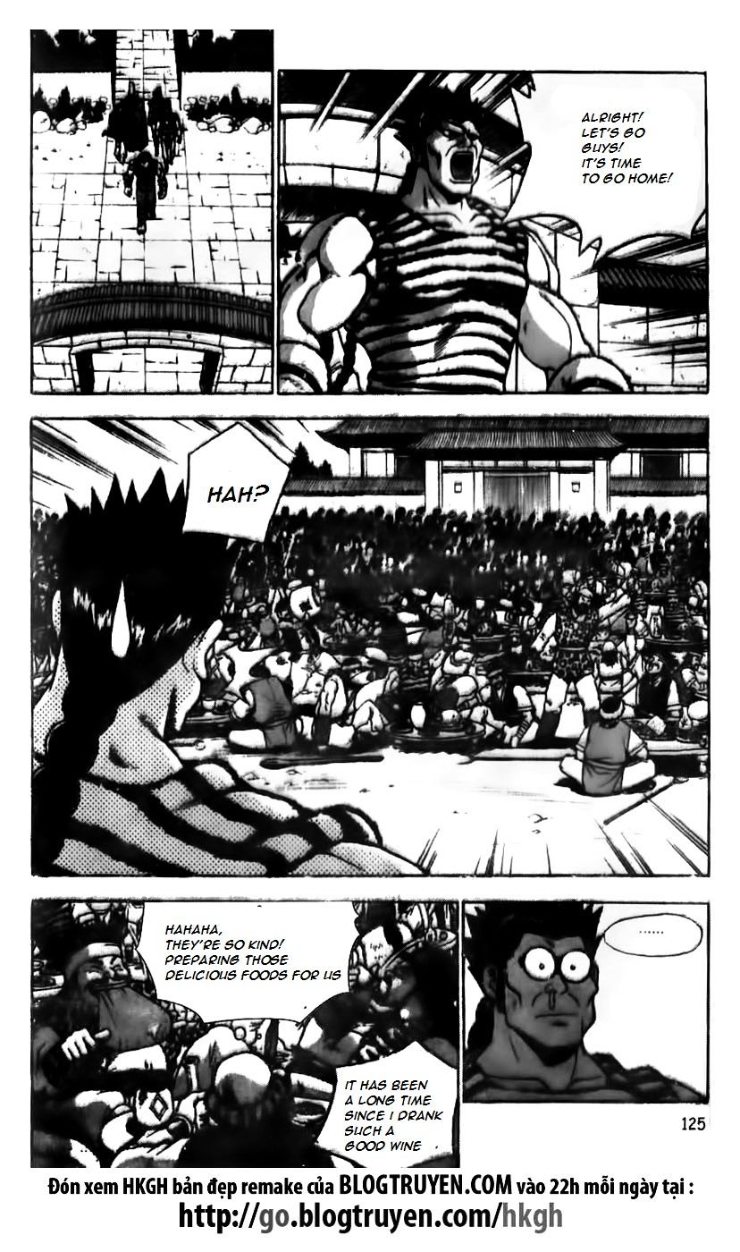 Page 20 of Chapter 167