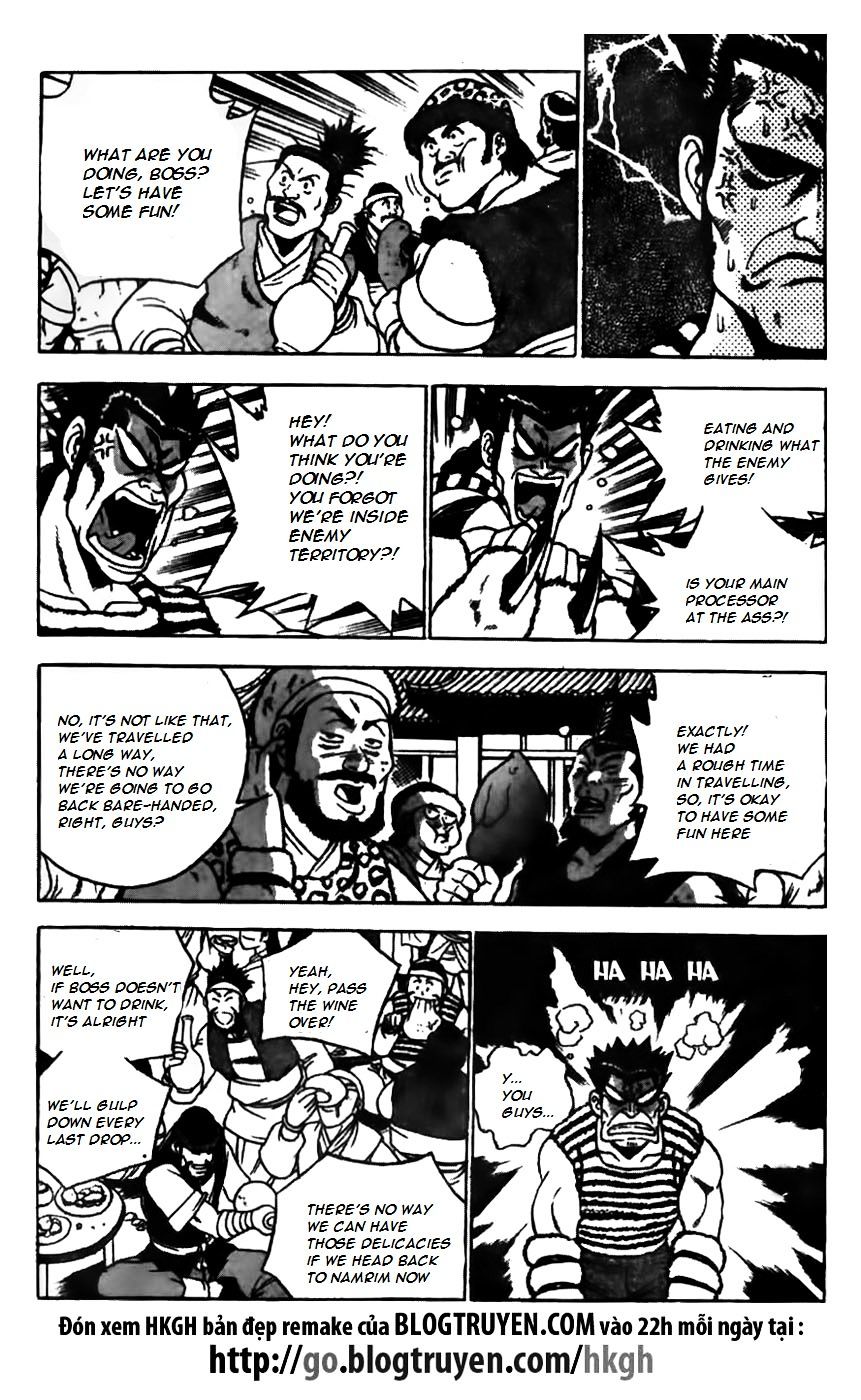 Page 21 of Chapter 167