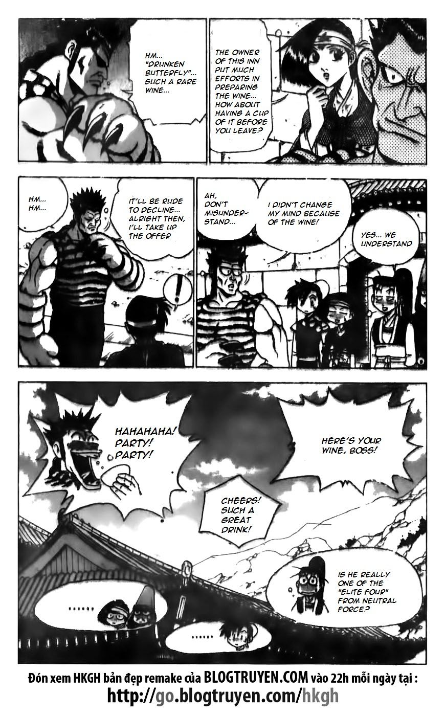 Page 23 of Chapter 167