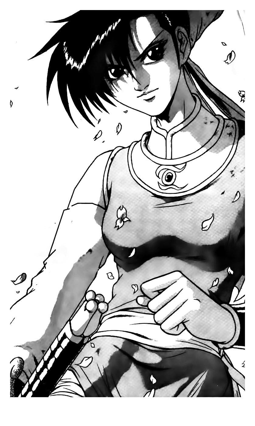 Page 1 of Chapter 168