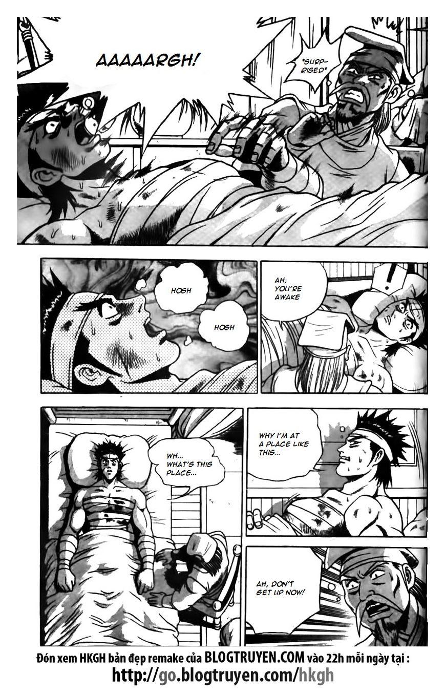 Page 3 of Chapter 168