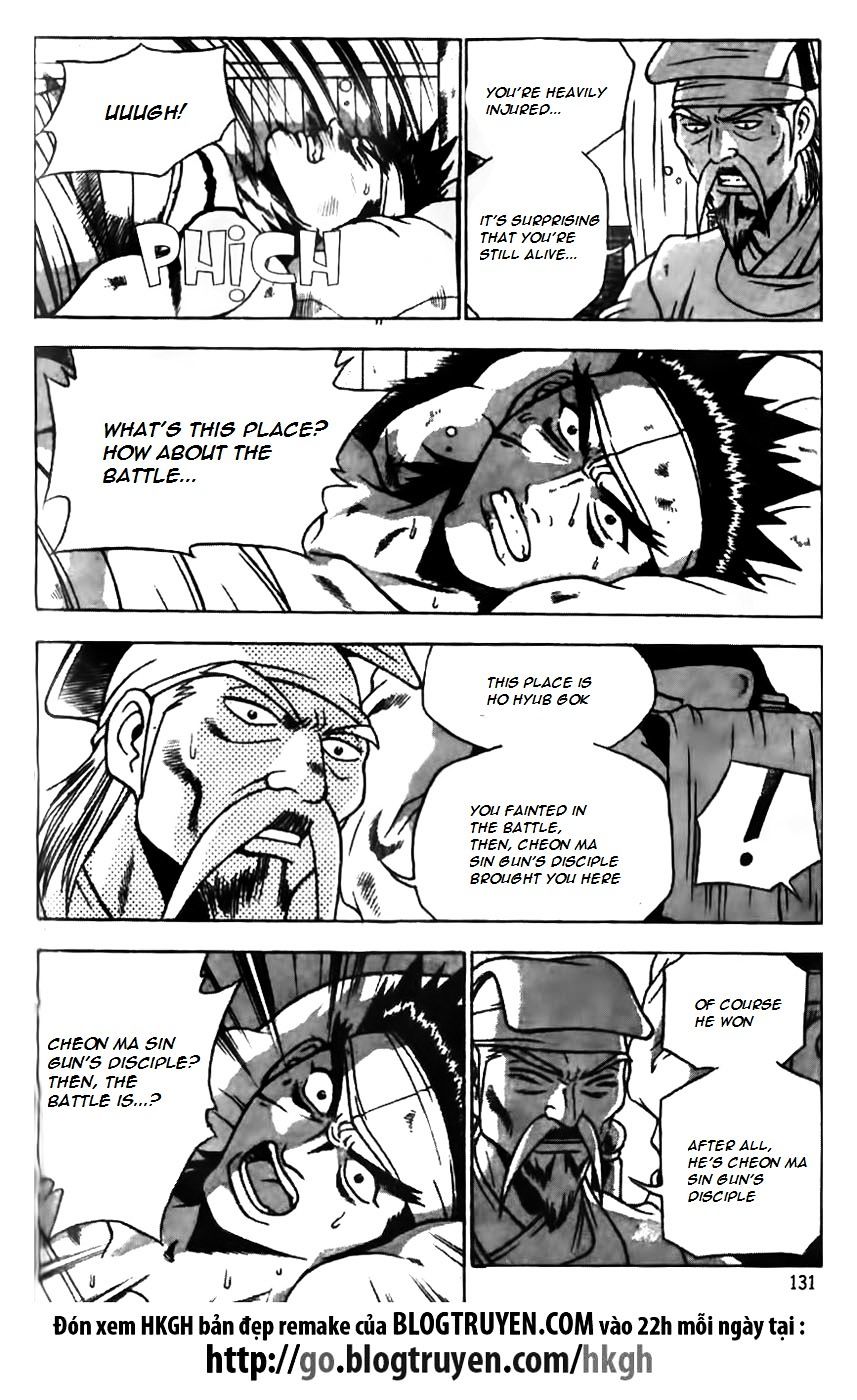 Page 4 of Chapter 168