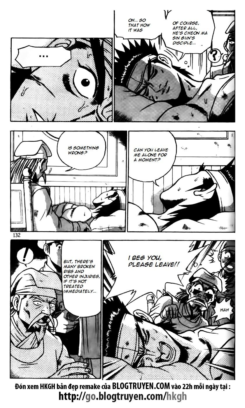 Page 5 of Chapter 168