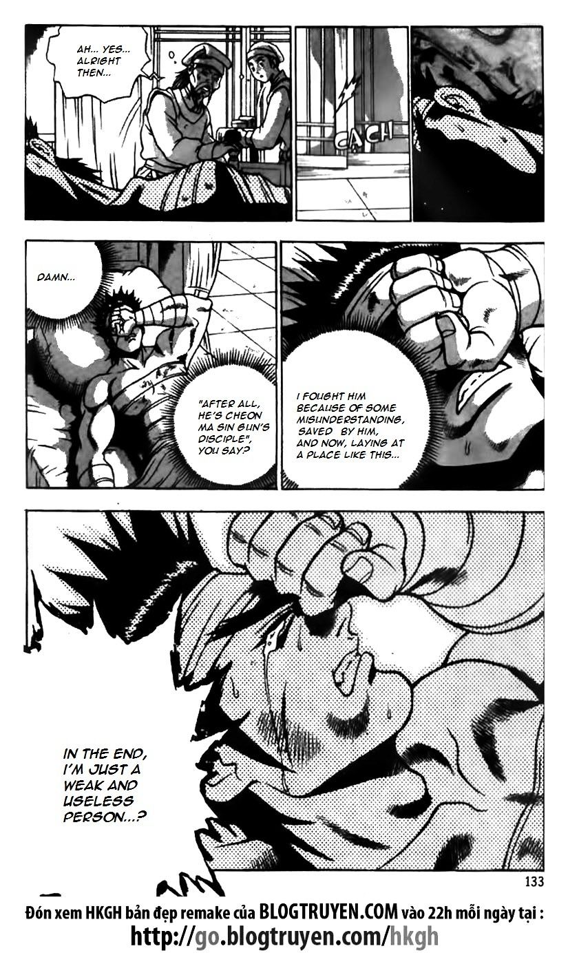 Page 6 of Chapter 168