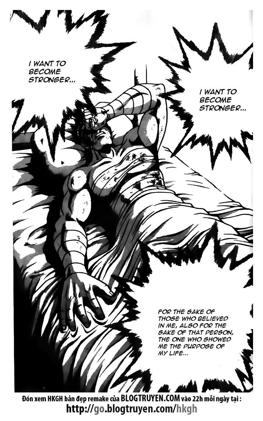 Page 7 of Chapter 168