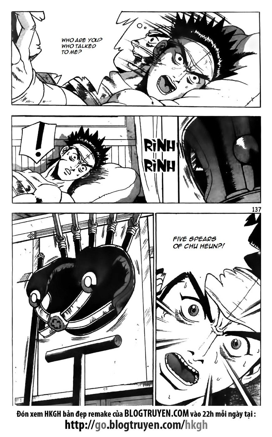 Page 10 of Chapter 168