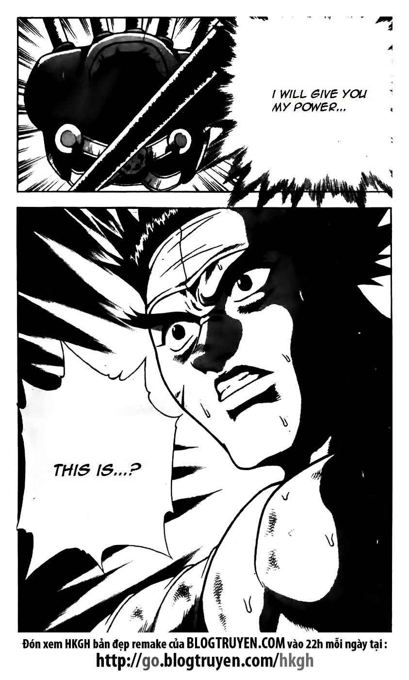 Page 12 of Chapter 168