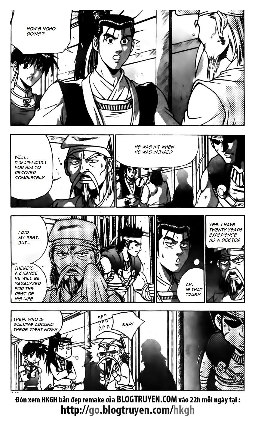 Page 13 of Chapter 168
