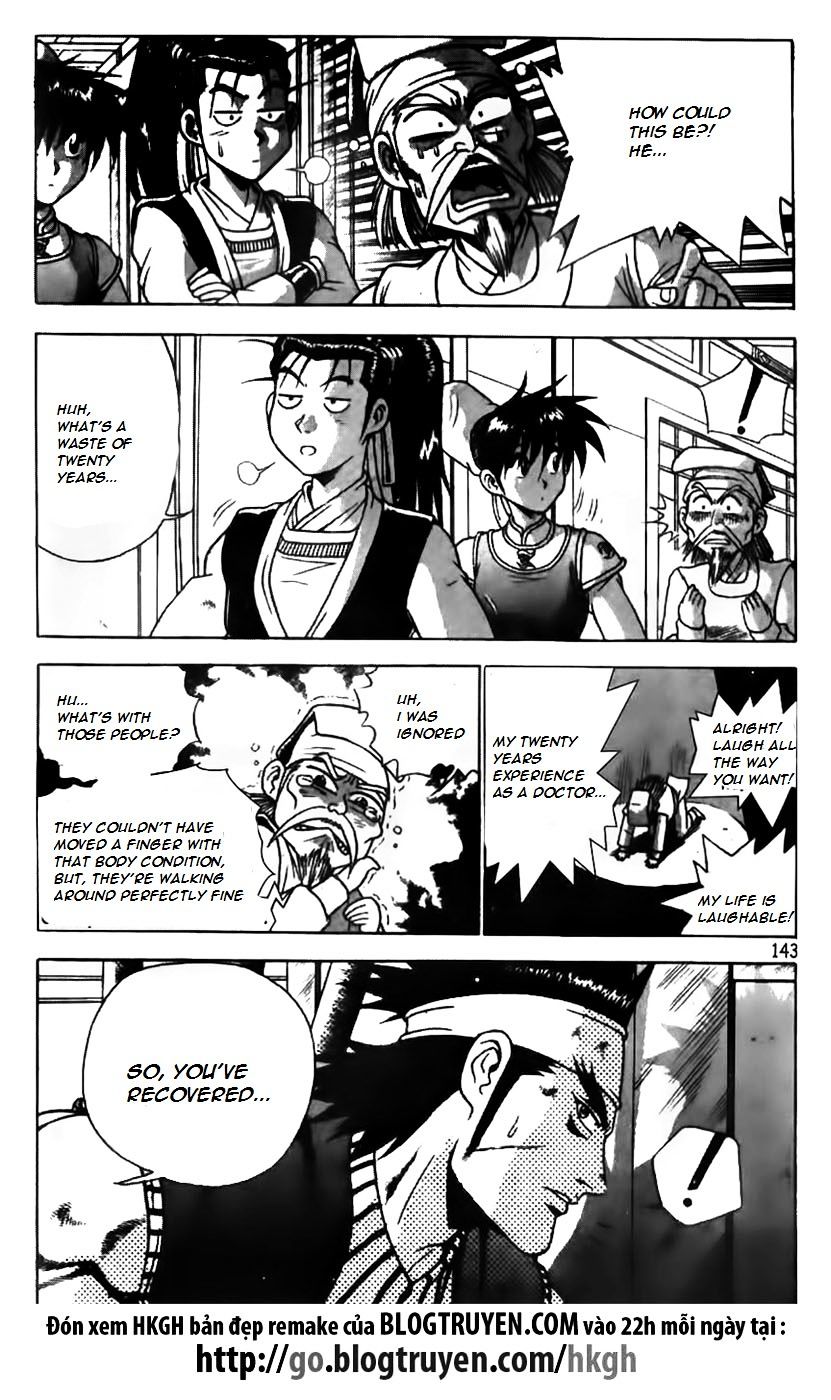 Page 14 of Chapter 168