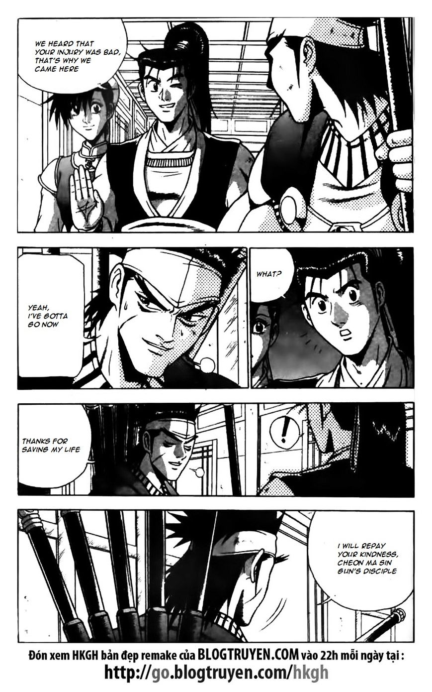 Page 15 of Chapter 168