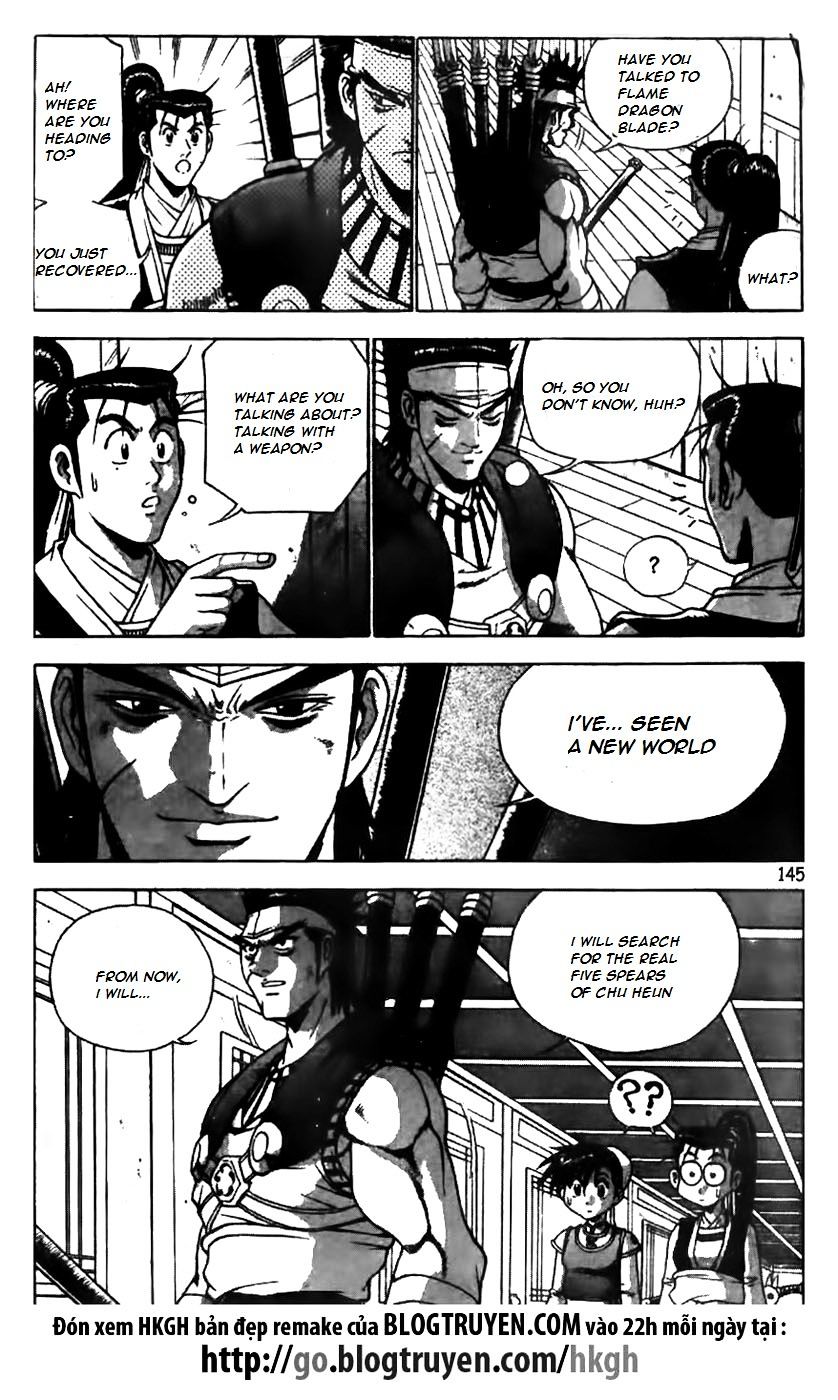 Page 16 of Chapter 168