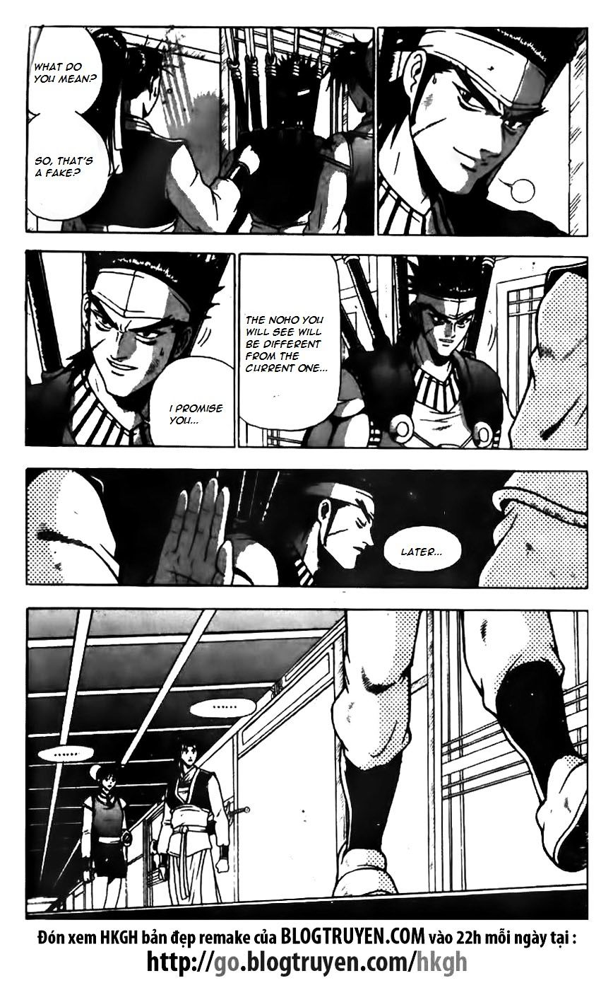 Page 17 of Chapter 168