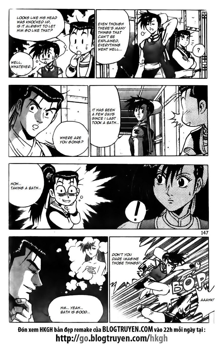 Page 18 of Chapter 168
