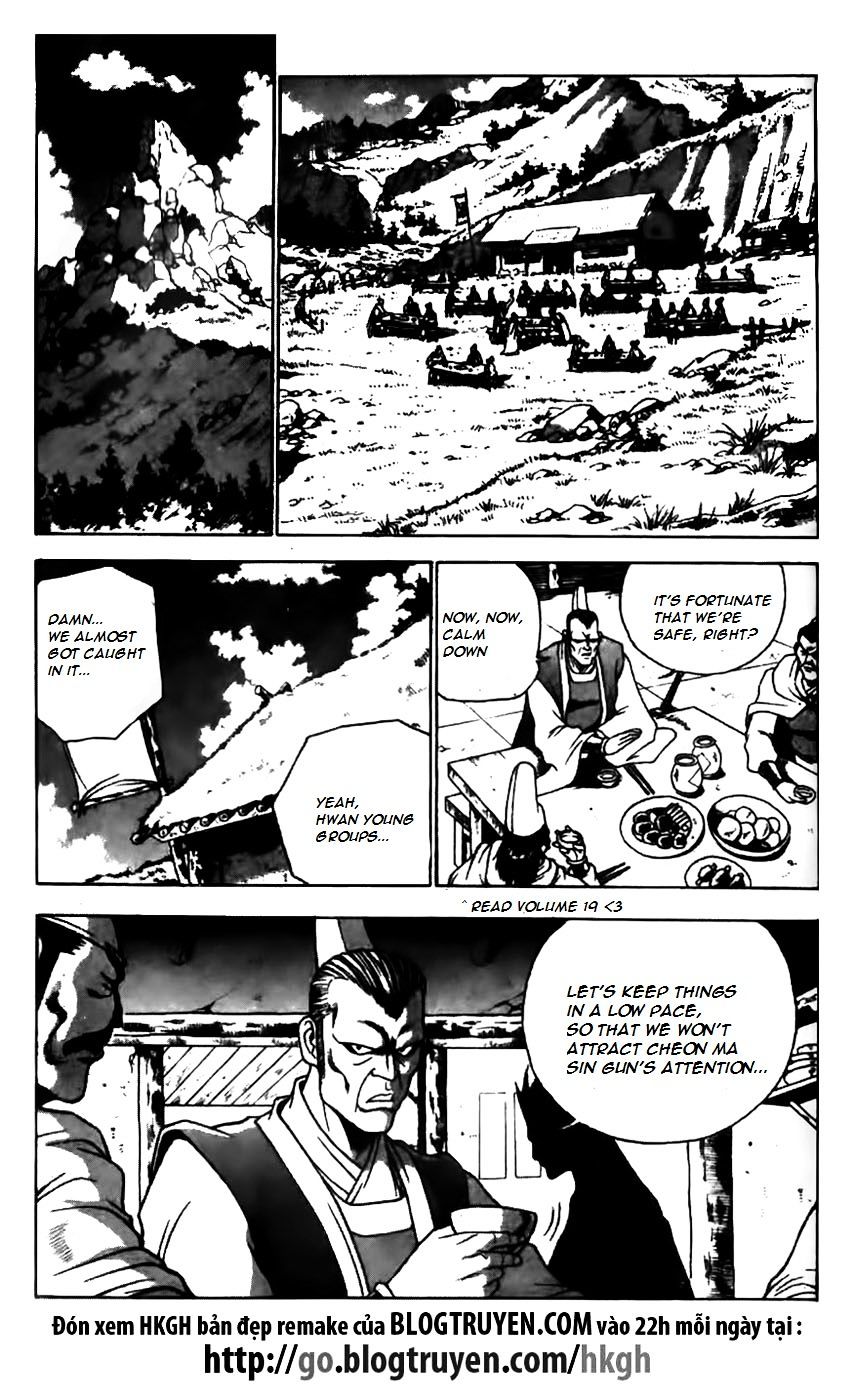 Page 19 of Chapter 168