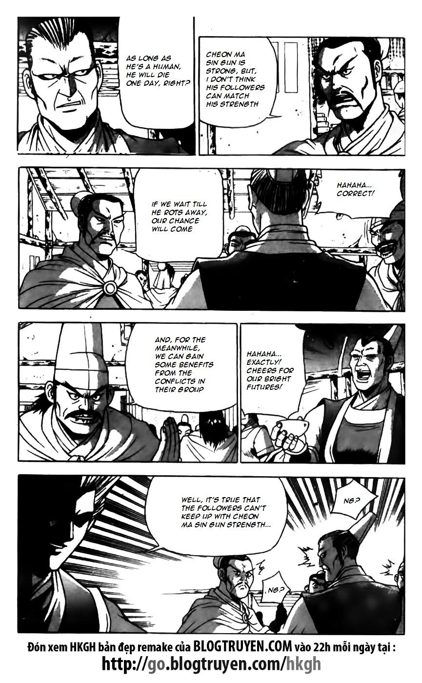 Page 20 of Chapter 168