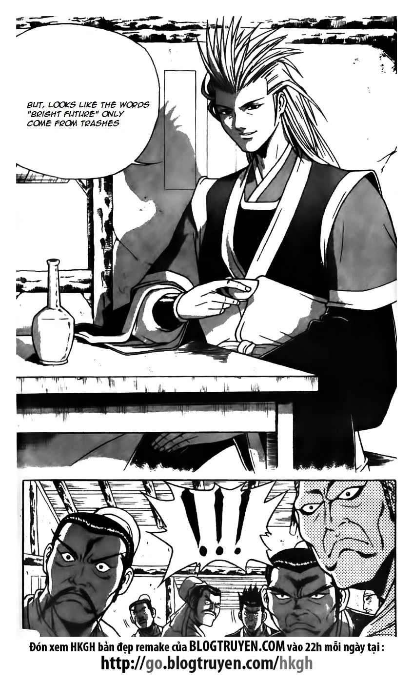 Page 21 of Chapter 168